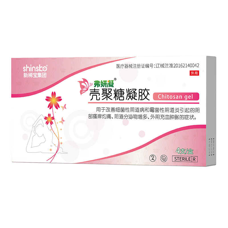 弗妍凝壳聚糖凝胶 弗妍凝壳聚糖凝胶